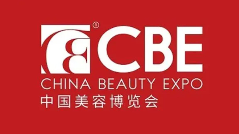 上海依肯機(jī)械設(shè)備有限公司真空乳化機(jī)（MP）光榮綻放中國美容博覽會(huì)！
