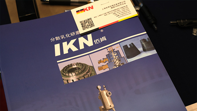 IKN攜微球乳化機(jī)、凝膠粉碎機(jī)、膠原組織研磨機(jī)參加IHMD·2024醫(yī)療美容高端器械峰會(huì)圓滿落幕